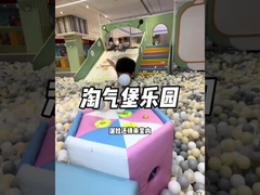 Una bellissima guida per l' area giochi interna