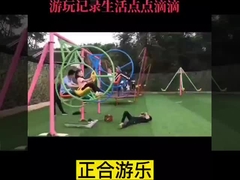 Attrezzature per parchi giochi all'aperto per bambini senza alimentazione per occasioni scolastiche Pianificazione integrata del parco