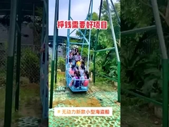 32 posti attrezzature per parchi di divertimenti 500 kg Nave pirata giro sul parco giochi all'aperto